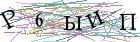 Введите текст с картинки