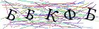 Введите текст с картинки
