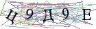 Введите текст с картинки