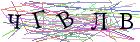 Введите текст с картинки