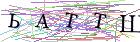 Введите текст с картинки