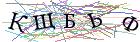 Введите текст с картинки