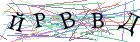 Введите текст с картинки