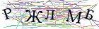 Введите текст с картинки