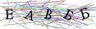 Введите текст с картинки