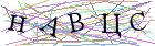 Введите текст с картинки