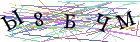 Введите текст с картинки