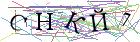 Введите текст с картинки