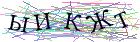 Введите текст с картинки
