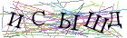 Введите текст с картинки