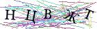 Введите текст с картинки
