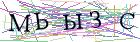 Введите текст с картинки