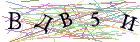 Введите текст с картинки