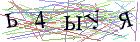 Введите текст с картинки