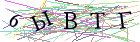 Введите текст с картинки