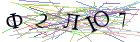 Введите текст с картинки