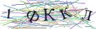 Введите текст с картинки