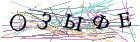Введите текст с картинки