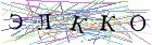 Введите текст с картинки