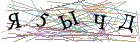 Введите текст с картинки
