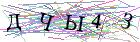 Введите текст с картинки
