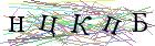 Введите текст с картинки