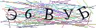 Введите текст с картинки