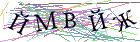 Введите текст с картинки