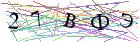 Введите текст с картинки