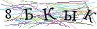 Введите текст с картинки