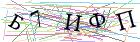 Введите текст с картинки