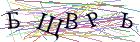 Введите текст с картинки