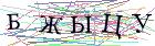 Введите текст с картинки