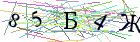 Введите текст с картинки