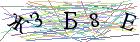 Введите текст с картинки