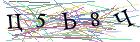 Введите текст с картинки