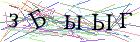 Введите текст с картинки