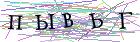 Введите текст с картинки