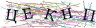 Введите текст с картинки