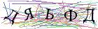 Введите текст с картинки