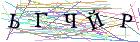 Введите текст с картинки