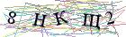 Введите текст с картинки