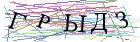 Введите текст с картинки
