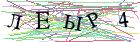 Введите текст с картинки