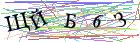Введите текст с картинки
