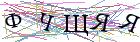 Введите текст с картинки