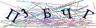Введите текст с картинки