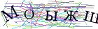 Введите текст с картинки
