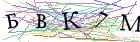 Введите текст с картинки