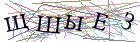 Введите текст с картинки